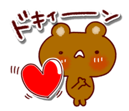 Reply for the Sticker that can be used sticker #11357804