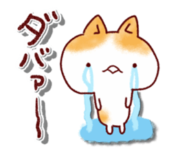 Reply for the Sticker that can be used sticker #11357809