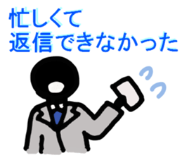 Worker Days sticker #11357940