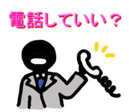 Worker Days sticker #11357941