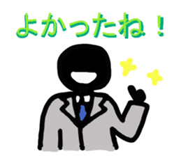 Worker Days sticker #11357946