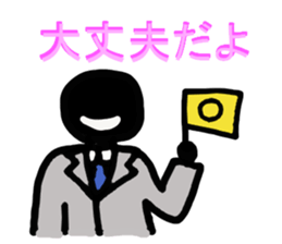 Worker Days sticker #11357948