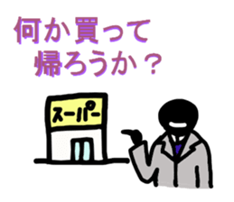 Worker Days sticker #11357957