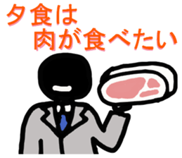 Worker Days sticker #11357958