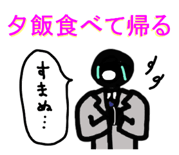 Worker Days sticker #11357961