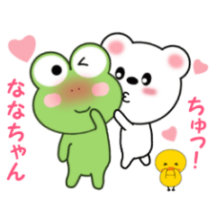 Sticker to send Nana-chan