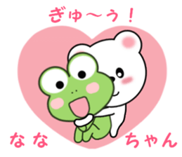 Sticker to send Nana-chan sticker #11358138