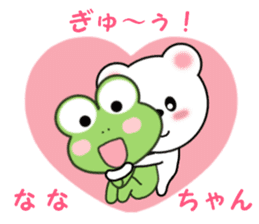 Sticker to send Nana-chan sticker #11358138