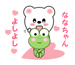 Sticker to send Nana-chan sticker #11358139