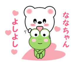 Sticker to send Nana-chan sticker #11358139