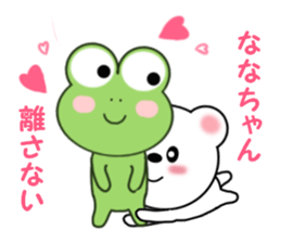 Sticker to send Nana-chan sticker #11358143