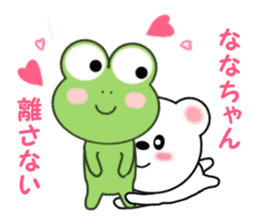 Sticker to send Nana-chan sticker #11358143