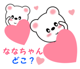 Sticker to send Nana-chan sticker #11358147