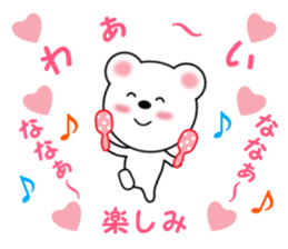 Sticker to send Nana-chan sticker #11358148