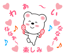 Sticker to send Nana-chan sticker #11358148