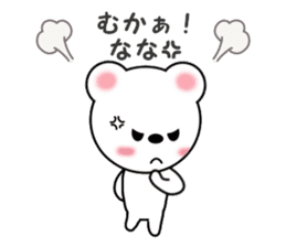 Sticker to send Nana-chan sticker #11358149