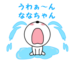 Sticker to send Nana-chan sticker #11358150