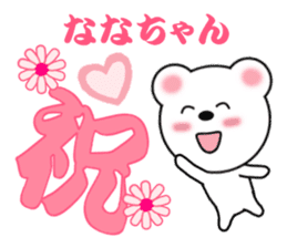 Sticker to send Nana-chan sticker #11358159
