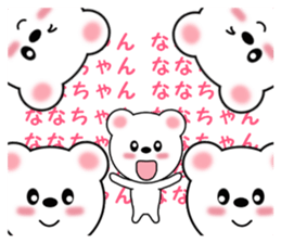 Sticker to send Nana-chan sticker #11358160