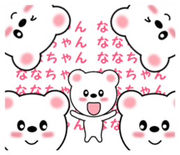 Sticker to send Nana-chan sticker #11358160