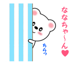 Sticker to send Nana-chan sticker #11358162