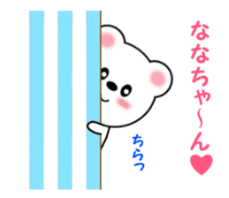 Sticker to send Nana-chan sticker #11358162