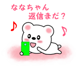 Sticker to send Nana-chan sticker #11358163