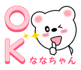 Sticker to send Nana-chan sticker #11358164