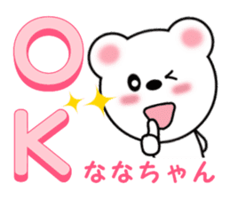 Sticker to send Nana-chan sticker #11358164