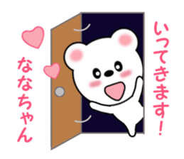 Sticker to send Nana-chan sticker #11358170