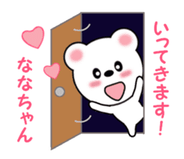 Sticker to send Nana-chan sticker #11358170