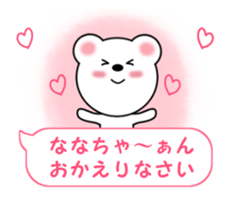 Sticker to send Nana-chan sticker #11358173