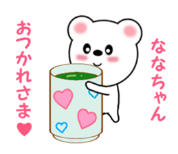Sticker to send Nana-chan sticker #11358174