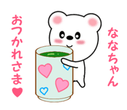 Sticker to send Nana-chan sticker #11358174