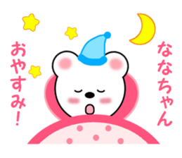 Sticker to send Nana-chan sticker #11358175
