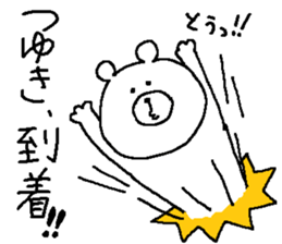 Tsuyuki's Sticker. sticker #11358314