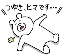 Tsuyuki's Sticker. sticker #11358318