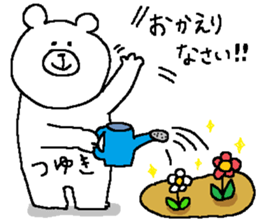 Tsuyuki's Sticker. sticker #11358323