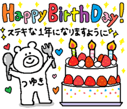 Tsuyuki's Sticker. sticker #11358329