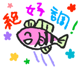 Cynical fish's Sticker sticker #11358370