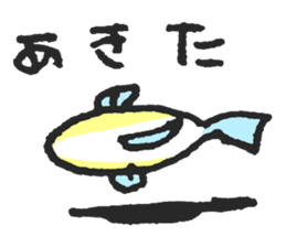 Cynical fish's Sticker sticker #11358373