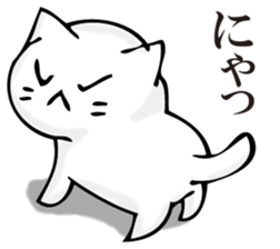 360 of cat sticker #11358378