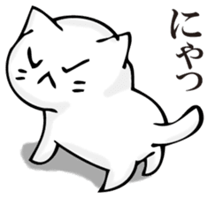 360 of cat sticker #11358378