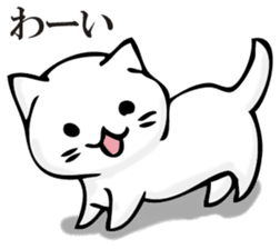 360 of cat sticker #11358383