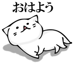 360 of cat sticker #11358386