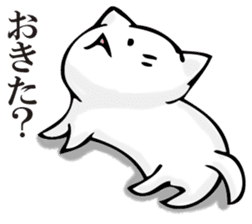 360 of cat sticker #11358387