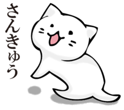 360 of cat sticker #11358388