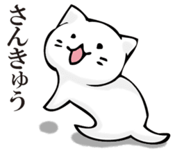 360 of cat sticker #11358388