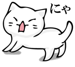 360 of cat sticker #11358389