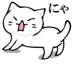 360 of cat sticker #11358389